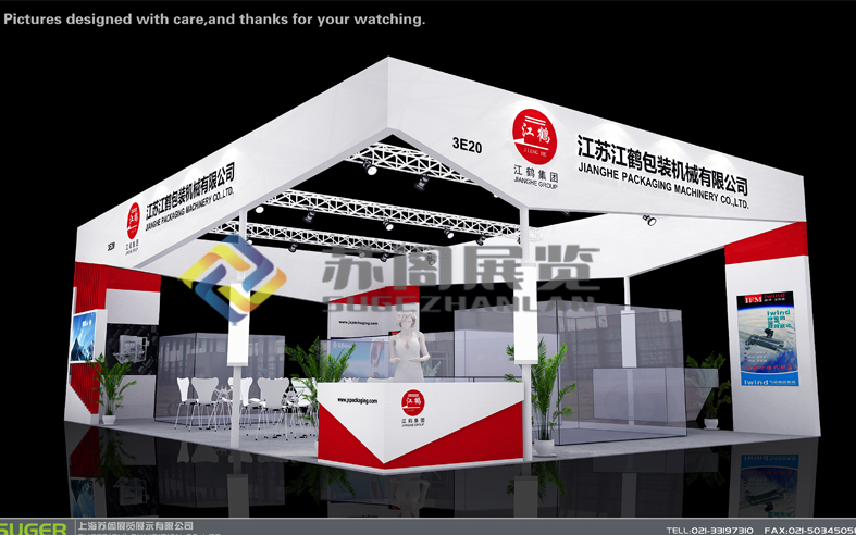 環(huán)保展臺(tái)-22號(hào)